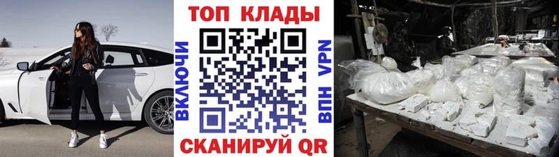 Наркошоп купить Каннабис  МЕТАДОН  COCAIN  Гашиш  Мефедрон  Лакинск