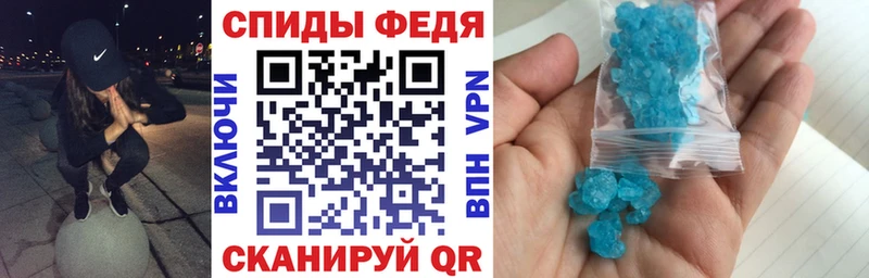 Амфетамин Premium  Купить где  Лакинск 