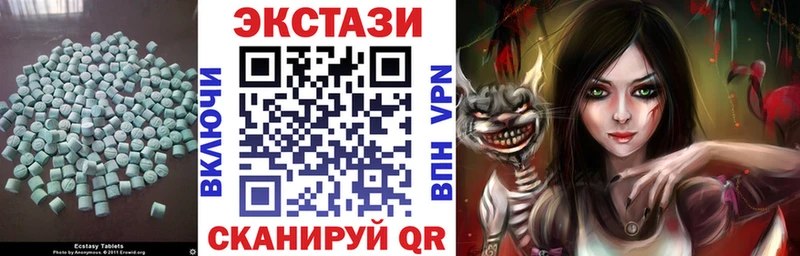 ЭКСТАЗИ 300 mg Лакинск