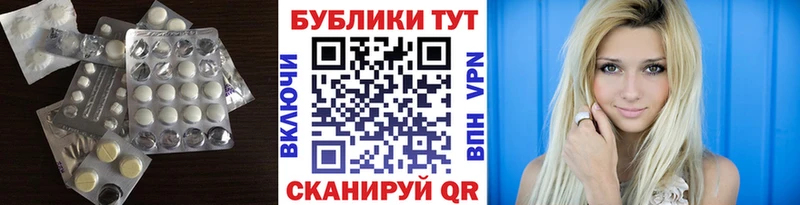 Купить закладки  Лакинск  Экстази таблы 