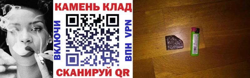 ГАШИШ хэш  Купить закладки  Лакинск 