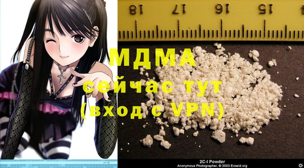 MDMA Premium VHQ Краснослободск