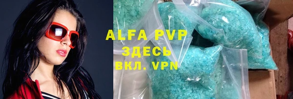 MDMA Premium VHQ Краснослободск