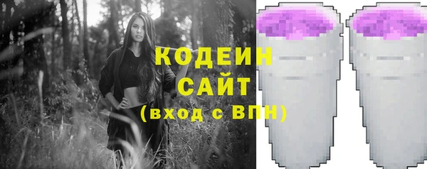 метамфетамин Красноперекопск