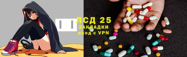 метамфетамин Красноперекопск