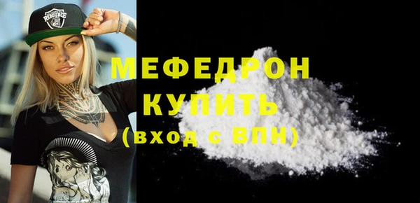 MDMA Premium VHQ Краснослободск