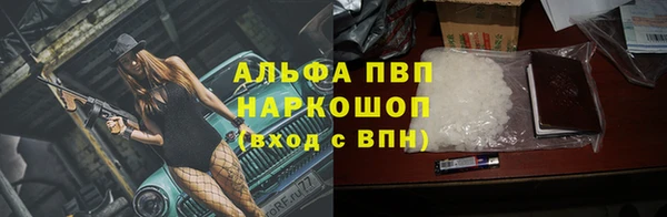 метамфетамин Красноперекопск
