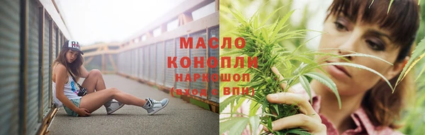метамфетамин Красноперекопск