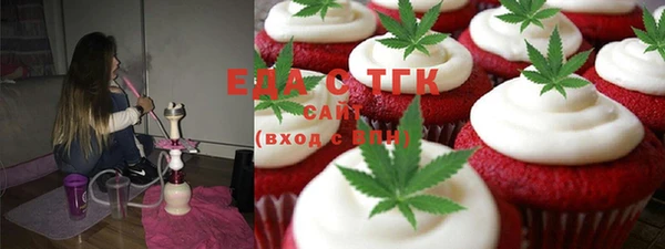 метамфетамин Красноперекопск