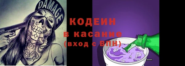 метамфетамин Красноперекопск