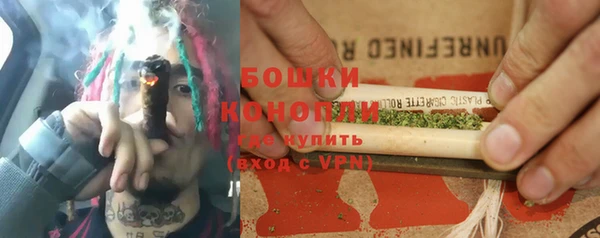метамфетамин Красноперекопск