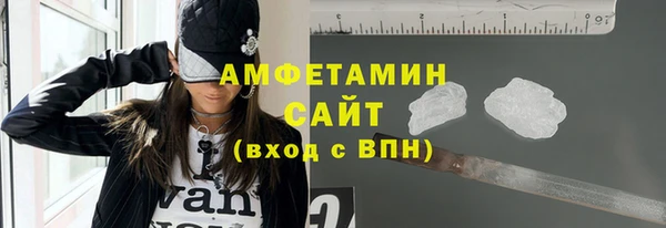 MDMA Premium VHQ Краснослободск