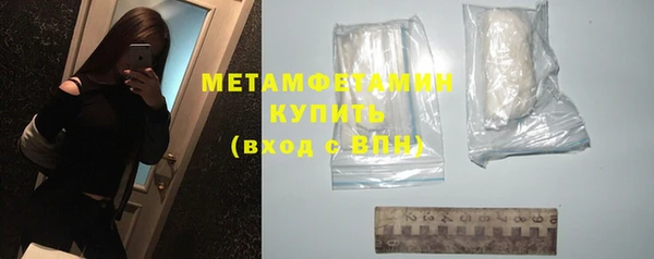 метамфетамин Красноперекопск