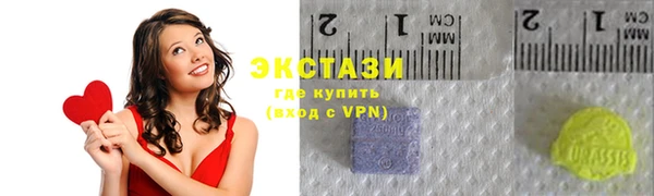 метамфетамин Красноперекопск