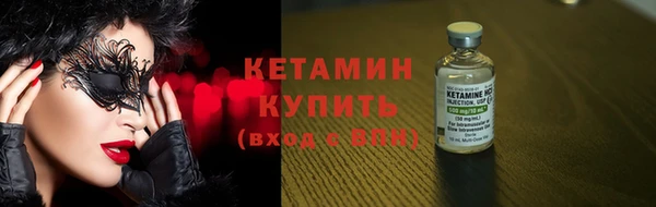 метамфетамин Красноперекопск