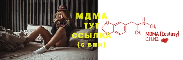 MDMA Premium VHQ Краснослободск