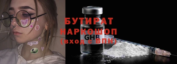 MDMA Premium VHQ Краснослободск