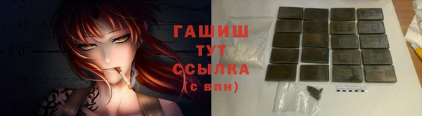 метамфетамин Красноперекопск