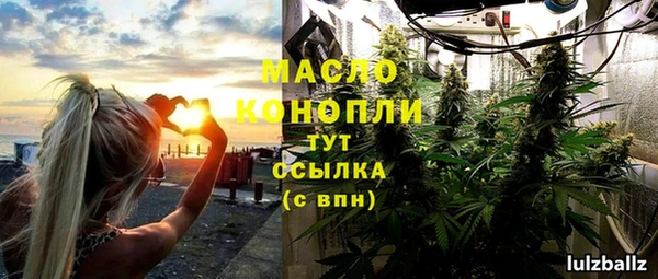 MDMA Premium VHQ Краснослободск