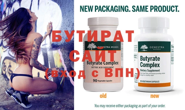 MDMA Premium VHQ Краснослободск