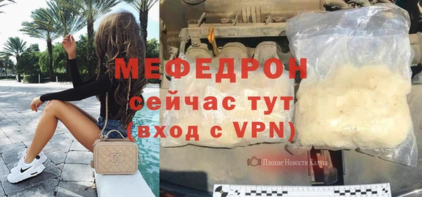 дживик Краснотурьинск