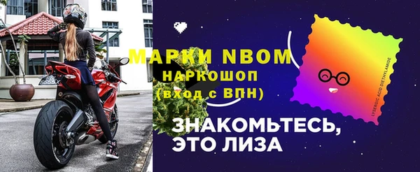 дживик Краснотурьинск