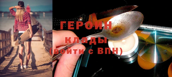 метамфетамин Красноперекопск