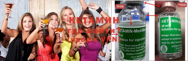 MDMA Premium VHQ Краснослободск