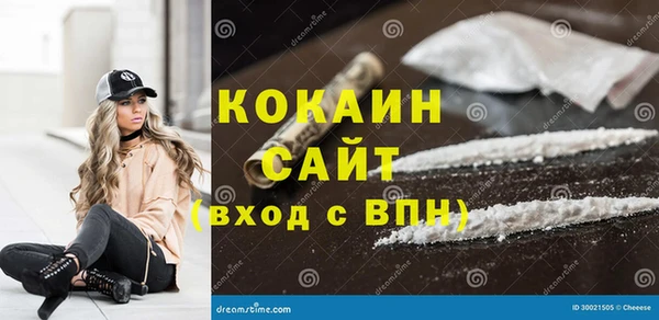 MDMA Premium VHQ Краснослободск