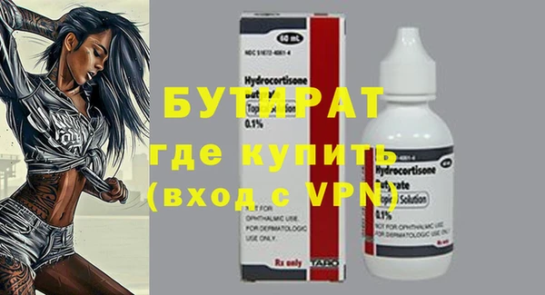 метамфетамин Красноперекопск