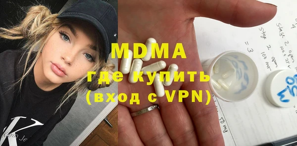 MDMA Premium VHQ Краснослободск