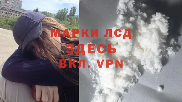 метамфетамин Красноперекопск