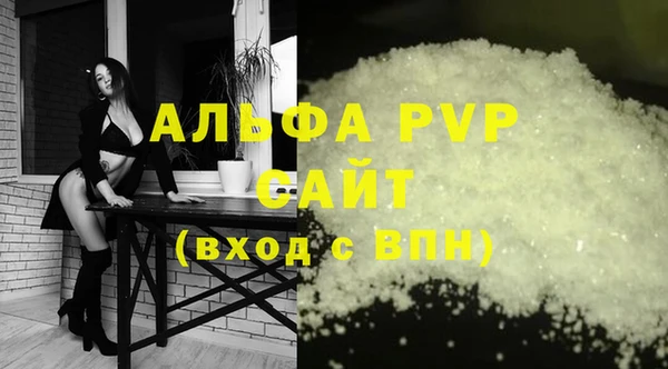 дживик Краснотурьинск