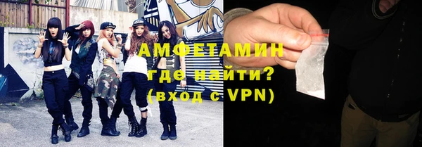 метамфетамин Красноперекопск