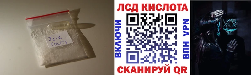 Купить закладки  Лакинск  ЛСД экстази кислота 