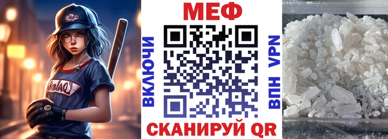 Купить закладки  Лакинск  Мефедрон 4 MMC 