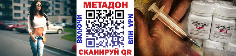 Купить закладки  Лакинск  МЕТАДОН мёд 