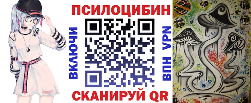 Купить закладки  Лакинск  Галлюциногенные грибы прущие грибы 
